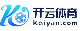 kaiyun网页版